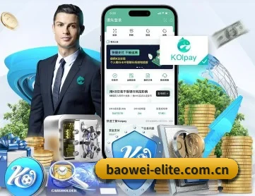 宝威体育 APP